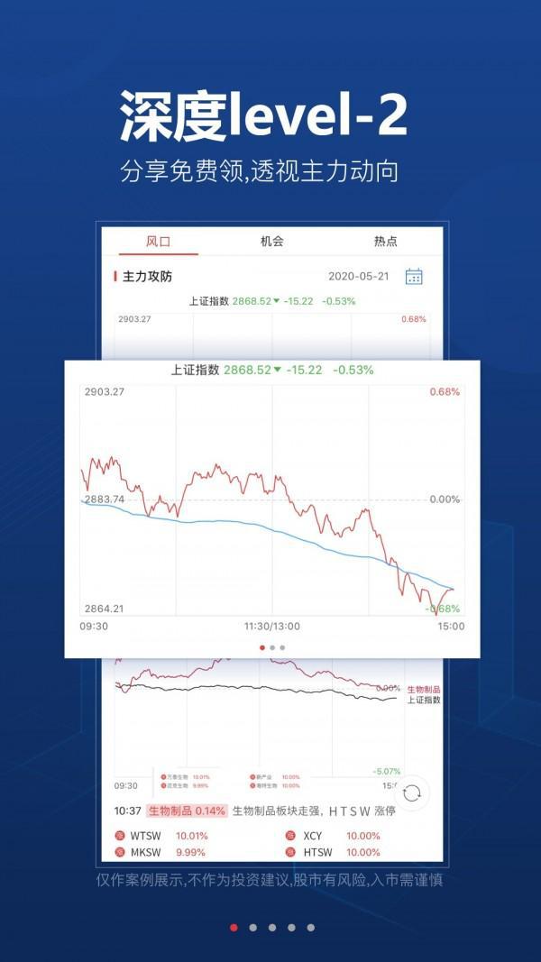 qz交易所下载苹果版