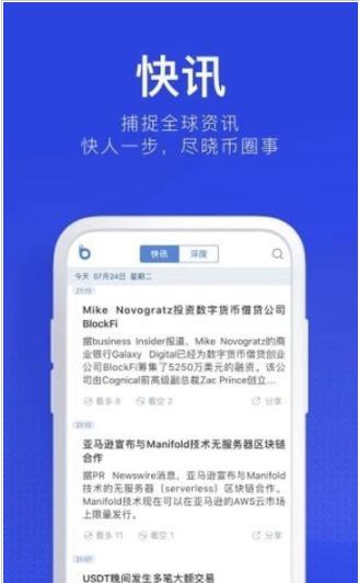 尚亚交易所app下载