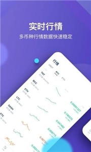 星图交易所app最新版下载2024安卓手机