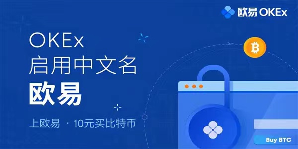 比科交易所下载app