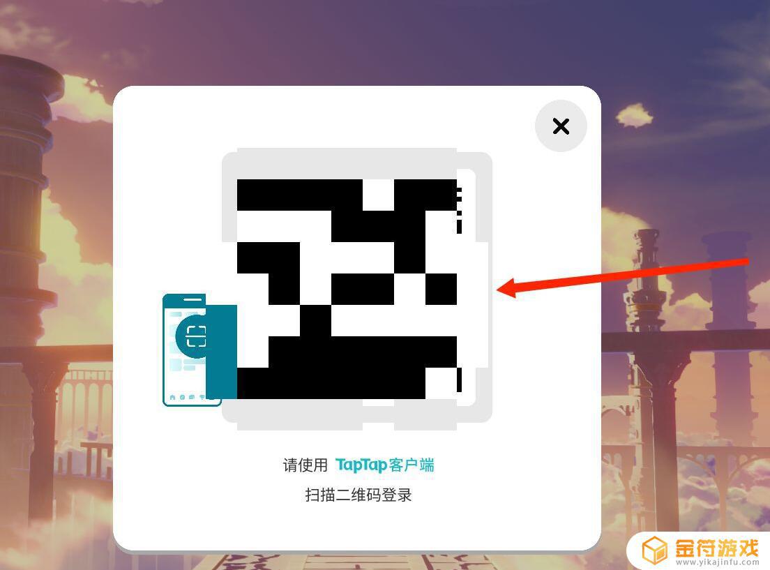 原神扫码怎么比别人快 原神扫码登录怎么操作