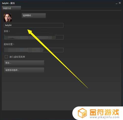 怎么让steam显示玩贪玩蓝月 Steam贪玩蓝月怎么玩