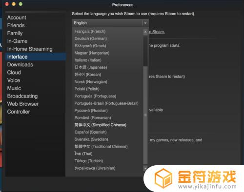 steammac版怎么设置中文 Mac Steam如何设置中文界面