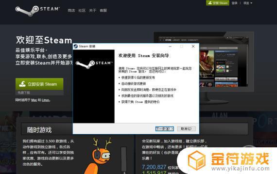 steam怎么进入debug FF15 Steam版如何启用debug/开发者模式