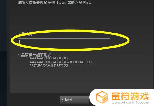 玩绝地求生要下载steam吗 绝地求生破解版