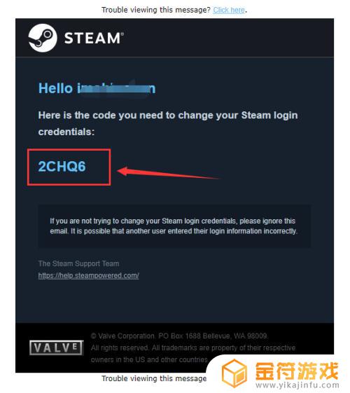 steam如何重置密码 Steam密码重置教程