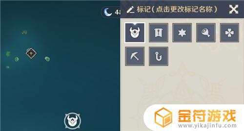 原神标记分别标记什么意思 原神地图标记代表什么意思