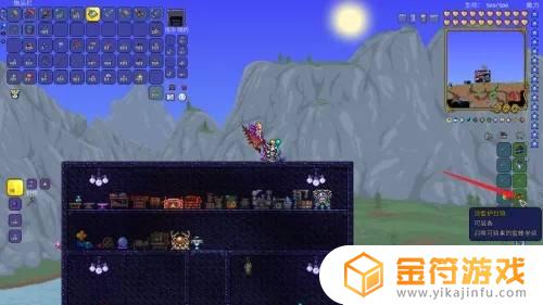 terraria怎么飞行 泰拉瑞亚飞行装备怎么制作