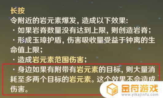 原神用什么破盾快 原神2.6怎么快速破盾角色选择