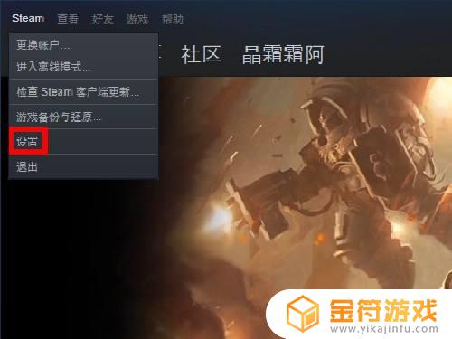 steam怎么截图回复 Steam如何截屏快捷键设置