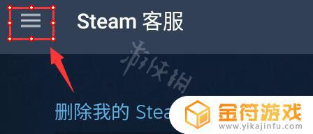 手机steam报价在哪 Steam手机版怎么查看好友的交易链接