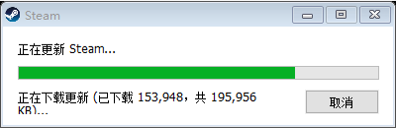 steam安装后更新很慢 Steam首次安装更新慢怎么办