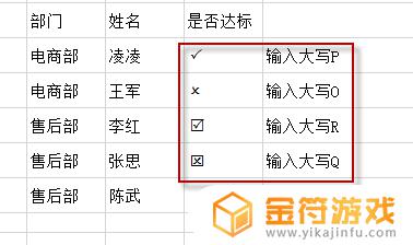 wingdings2 打勾 Wingdings2字体如何输入打勾符号