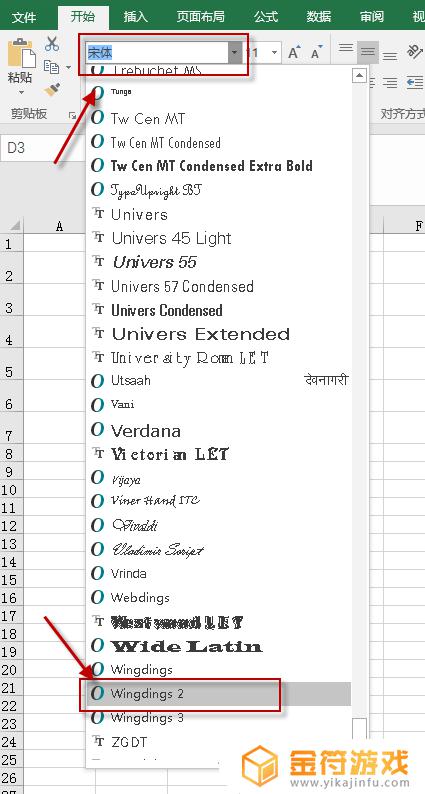 wingdings2 打勾 Wingdings2字体如何输入打勾符号