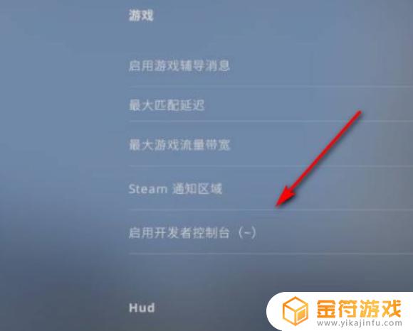 csgo怎么一键跳投 CSGO永久绑定空格键跳投