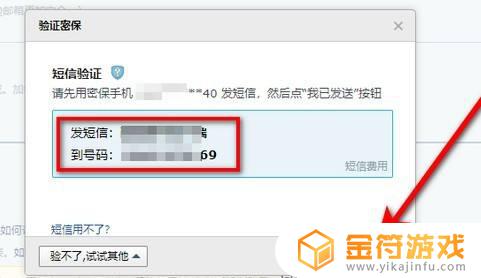 qq邮箱授权码在哪里查看 qq邮箱授权码在哪里可以查看