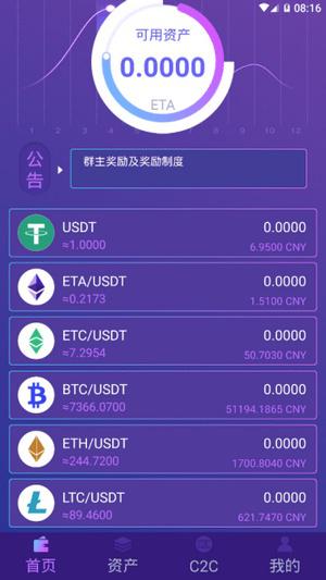 bkcoin交易平台app下载