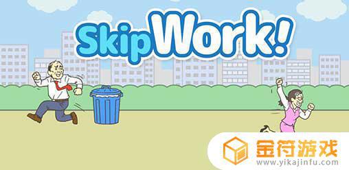 Skip