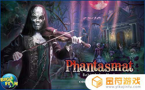 Phantasmat官方版下载