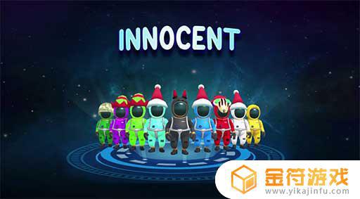 Impostor最新版游戏下载