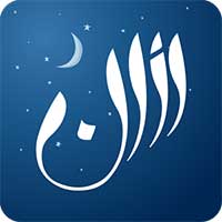 Athan Ramadan Prayer Times 5.8.0安卓版