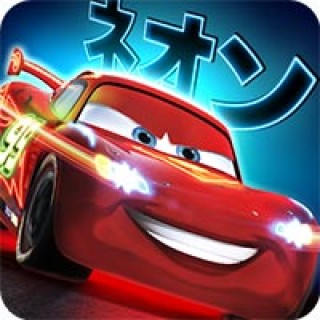 Cars Fast as Lightning 1.3.4d游戏