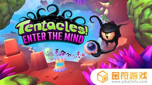 Tentacles最新版游戏下载