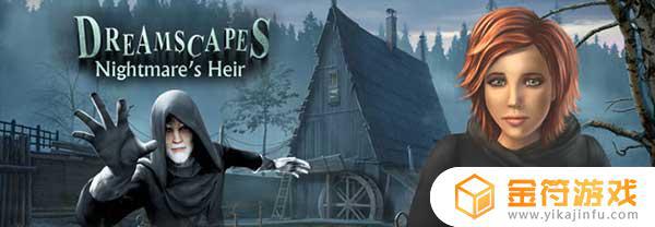 Dreamscapes下载