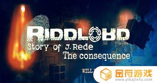 Riddlord: