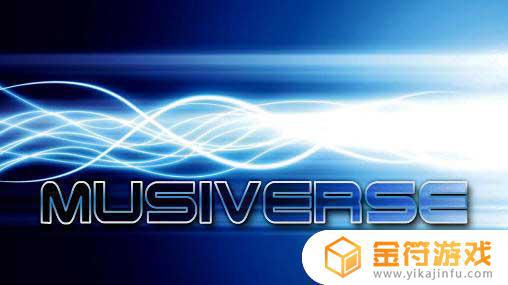 Musiverse最新版游戏下载