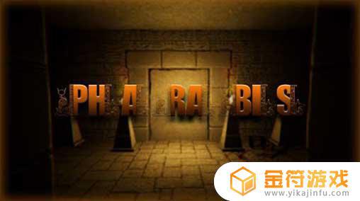 PhaRaBis最新版游戏下载