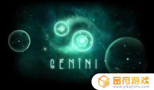 Gemini国际版下载