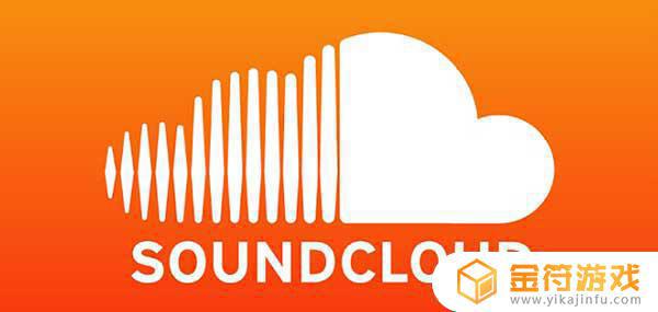 SoundCloud下载安装