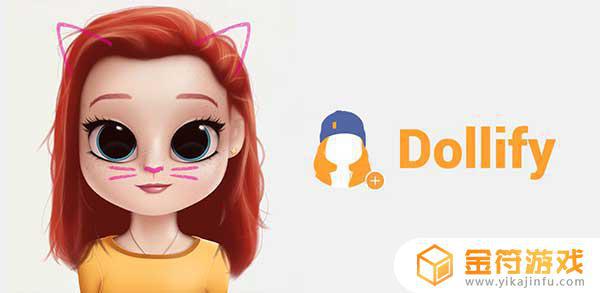 Dollify