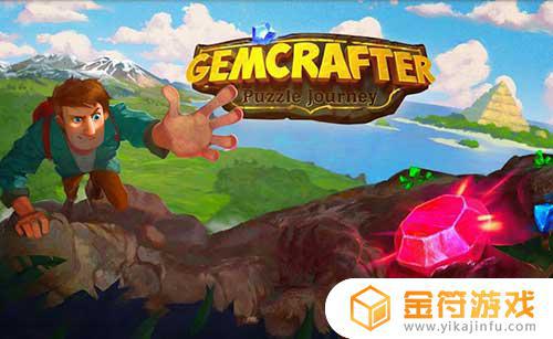 Gemcrafter下载