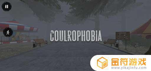 Coulrophobia下载