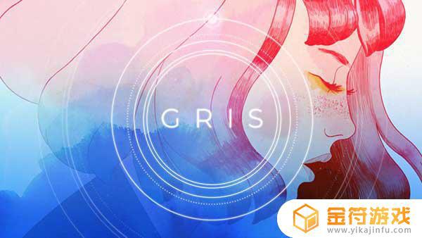 GRIS最新版游戏下载