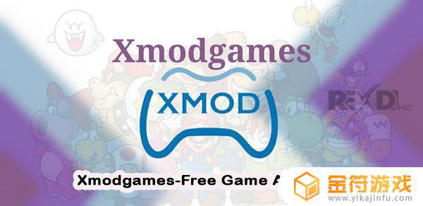 Xmodgames Free Game Assistant 2.3.6下载安装