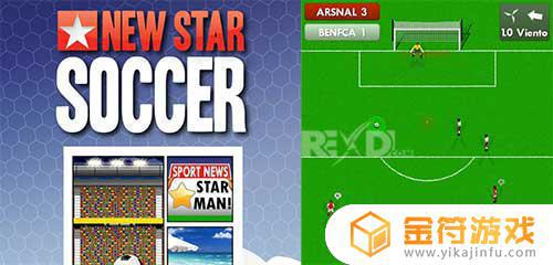 New Star Soccer国际版下载