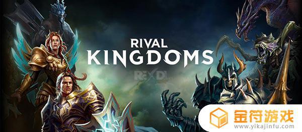 Rival Kingdoms下载