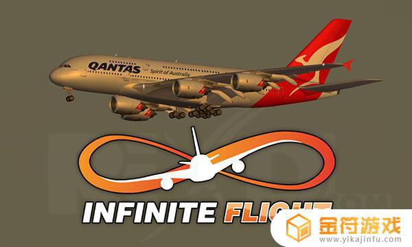 Infinite Flight Simulator 21.04下载