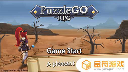 PuzzleGO下载