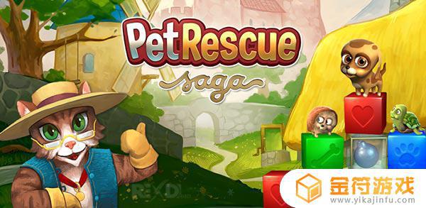 Pet Rescue Saga下载