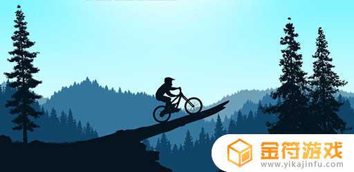 Mountain Bike Xtreme最新版下载