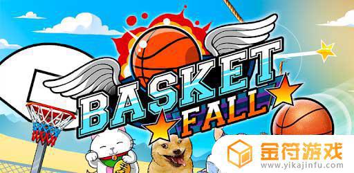 Basket Fall英文版下载