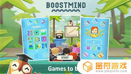 Boostmind brain training最新版游戏下载