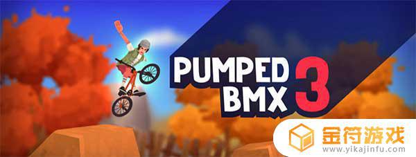 Pumped BMX 3国际版官方下载
