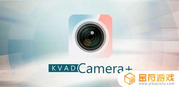 KVAD Camera + apk下载