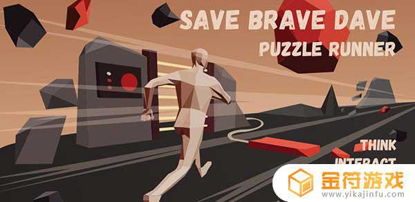 Save Brave Dave: Puzzle Runner最新版下载
