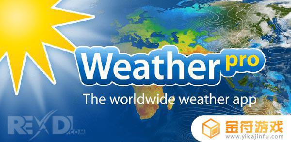 WeatherPro Premium 4.8.6安卓版下载